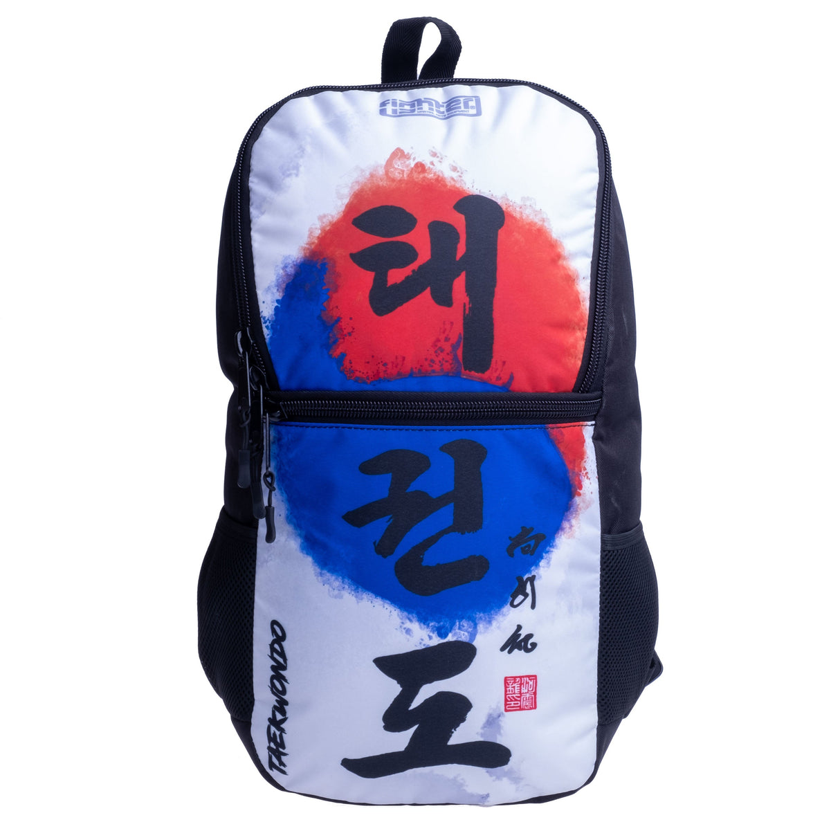 Tamaño de mochila de combate S - Taekwon do Taegeuk - White/Logotipo, SBFS -TD -TG