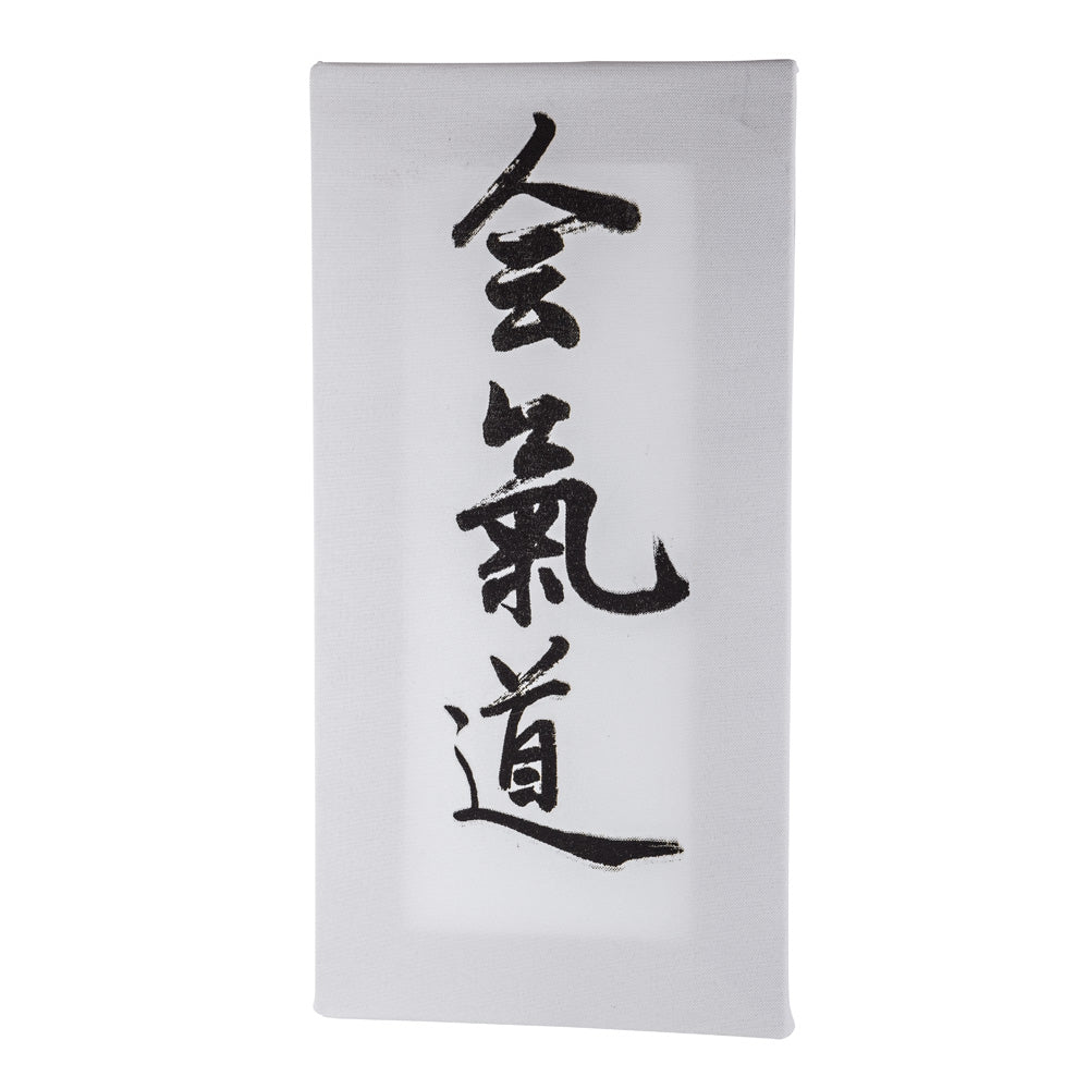 Calligraphie Aïkido - blanc, KAL-AIKI