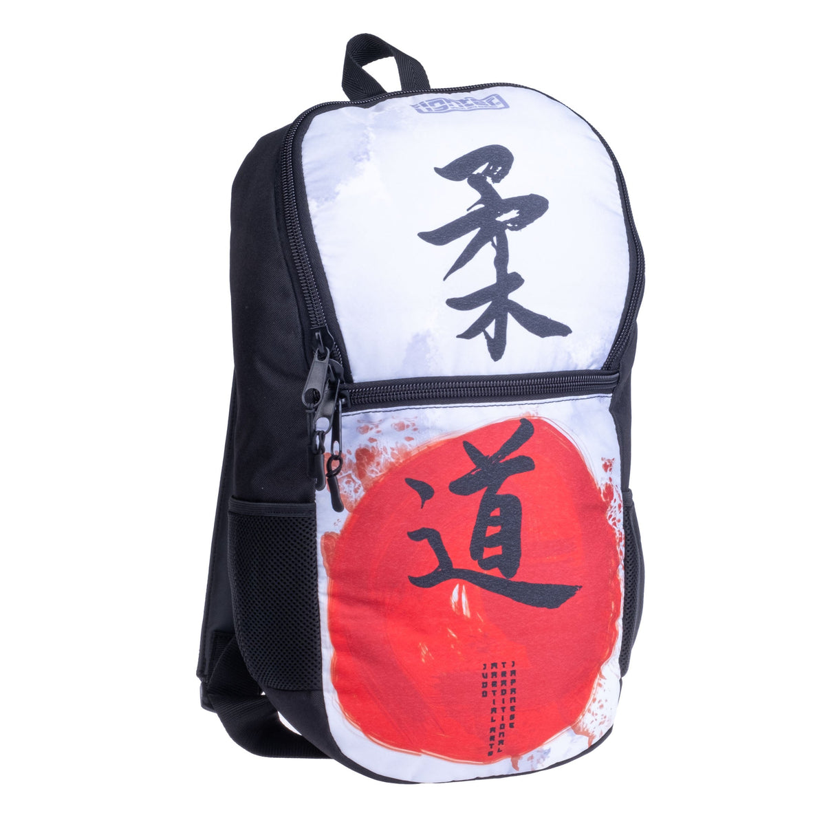 Tamaño de la mochila de luchador S - Judo