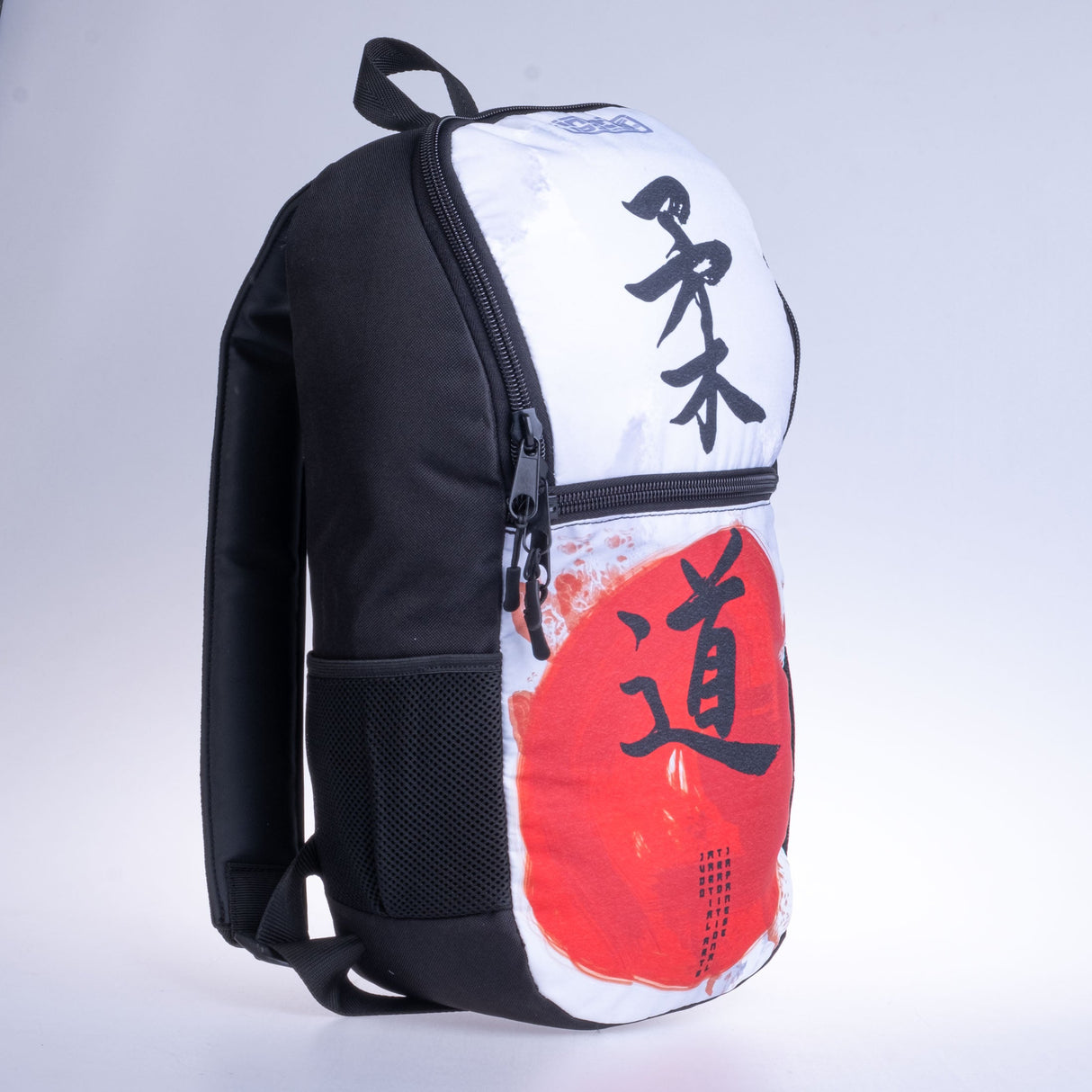 Tamaño de la mochila de luchador S - Judo