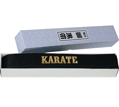 Hayashi Embroidered Karate Black Satin Belt, 058-9