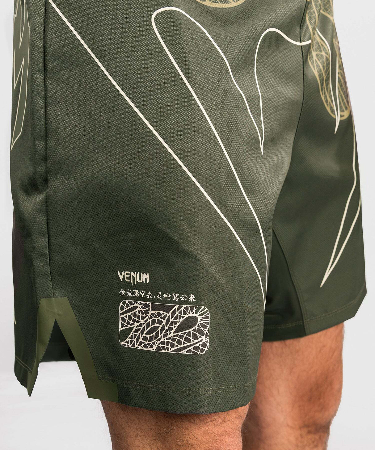 Venum Serpenti Shorts – Khaki/Bronze, VENUM-05750-590