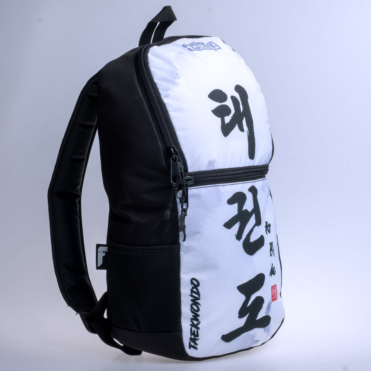 Sac à dos de combattant Taille S - Taekwon Do - blanc/gris, SBFS-TD-PL