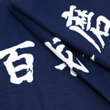 Tenugui - Hyakusen Renma, Dark Blue, TN-18-N