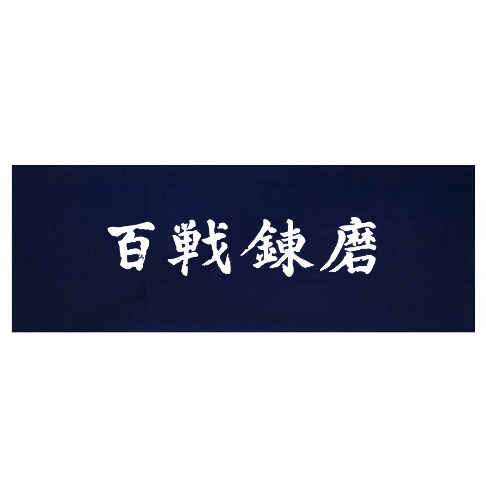 Tenugui - Hyakusen Renma, Dark Blue, TN-18-N