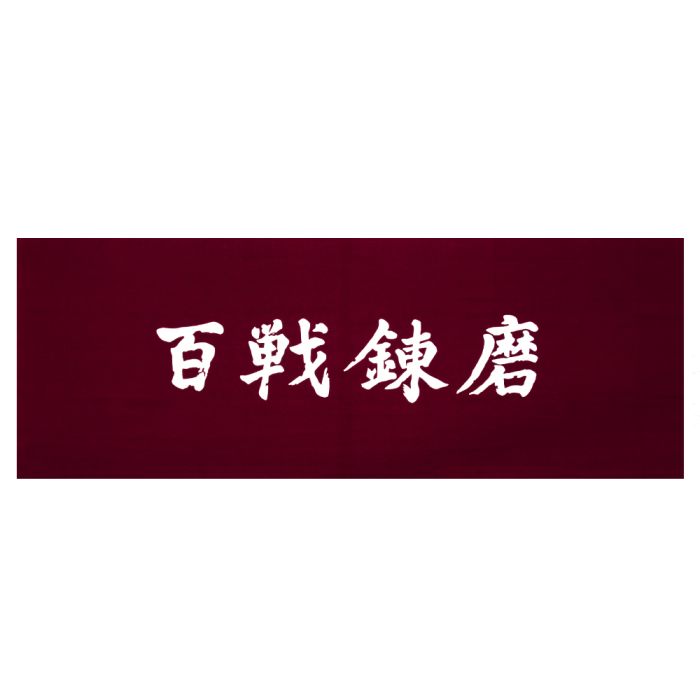 Tenugui – Hyakusen Renma, Burgunderrot, TN-18-R