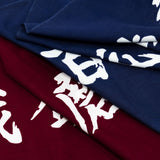 Tenugui - Hyakusen Renma, Dark Blue, TN-18-N