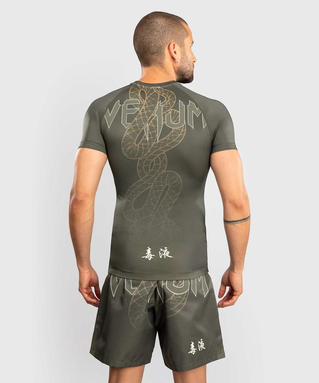 Camiseta de manga corta Venum Serpenti – Caqui, VENUM-05749-590
