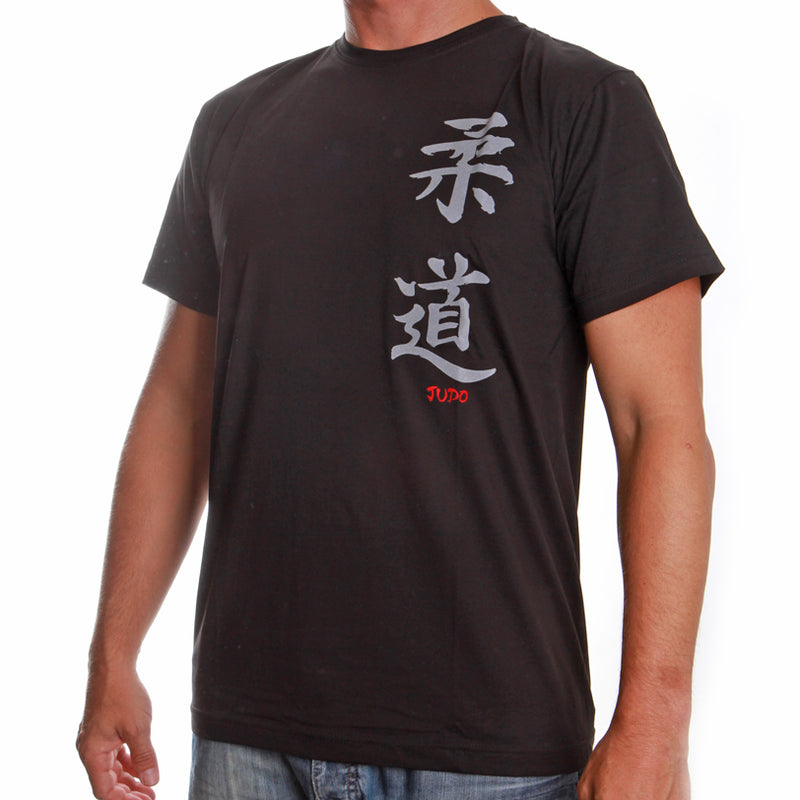 Satori calligraphy T-Shirt - JUDO - black, SATT04-9