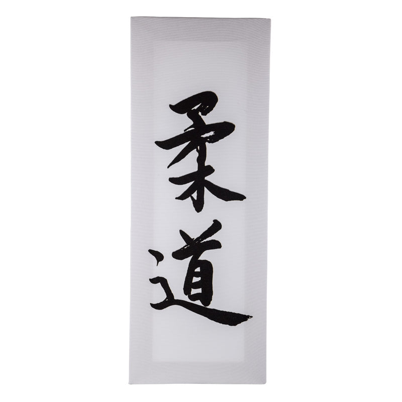 Calligraphy Judo, KAL-JUDO