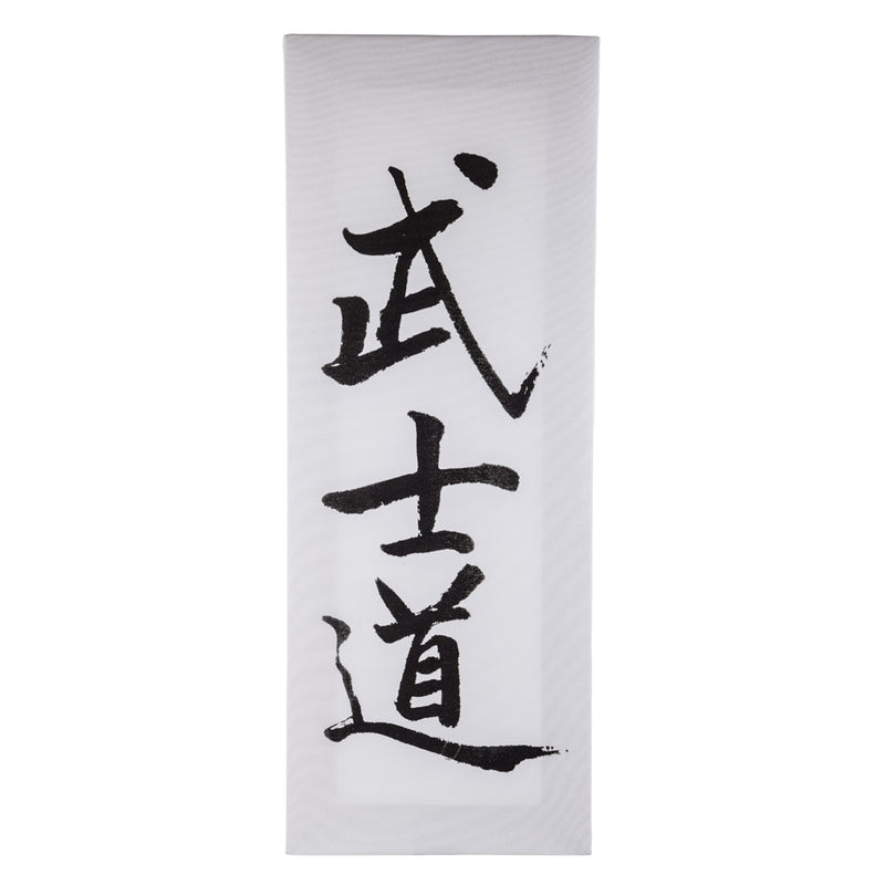 Calligraphy Bushido, KAL-BUSH